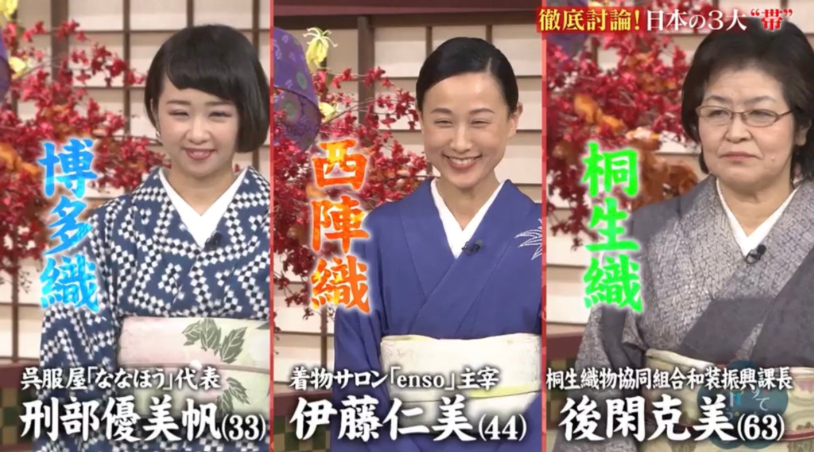 TBS）ニューヨークのすてきに帯らいふ出演させていただきました – ななほう
