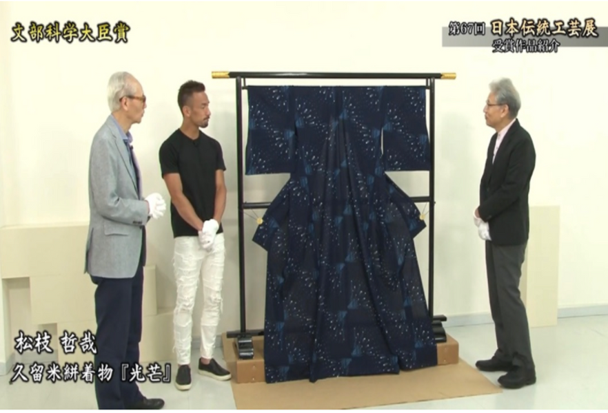YouTubeにて「第67回日本伝統工芸展　受賞作品紹介」